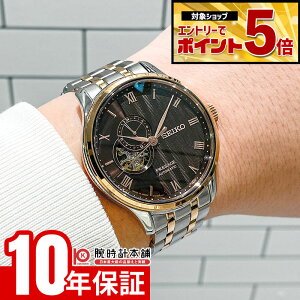 �y�N�ł��G���g���[�Ń|�C���g�ő�25�{�I�z �Z�C�R�[ �v���U�[�W�� Presage SARY262 �����Y �@�B�� ���J�j�J��