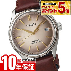 �y�N�ł��G���g���[�Ń|�C���g�{5�{�I�z �Z�C�R�[ �v���U�[�W�� Presage ���E����3000�{ SARX135 �����Y �@�B�� ���J�j�J��