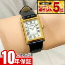 【誰でもエントリーでポイント最大25倍！】 セイコー セイコーセレクション SEIKO SELECTION ナノ・ユニバース SSEH026 レディース
