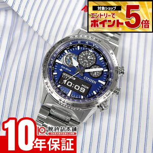 �y�N�ł��G���g���[�Ń|�C���g�{44�{�I�z �V�`�Y�� �v���}�X�^�[ PROMASTER SKY�V���[�Y JV2000-51L �����Y �X�J�C �G�R�h���C�u �\�[���[