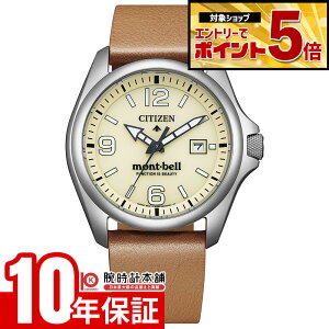 �y�N�ł��G���g���[�Ń|�C���g�ő�25�{�I�z �V�`�Y�� �v���}�X�^�[ LAND�V���[�Y PROMASTER×mont-bell ���胂�f��650�{ BN0247-10A �����Y �\�[���[ �G�R�h���C�u �����h