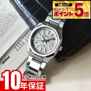 �y�N�ł��G���g���[�Ń|�C���g�{5�{�I�z �Z�C�R�[ Astron Nexter �A�X�g���� �l�N�X�^�[ SBXY099 �����Y �\�[���[�d�g