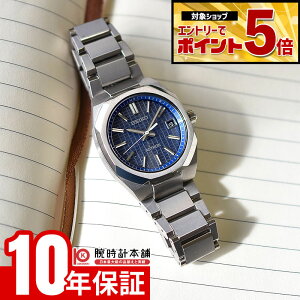 �y�G���g���[�ł���Ƀ|�C���g�{5�{�I�z �Z�C�R�[ Astron Nexter �A�X�g���� �l�N�X�^�[ SBXY101 �����Y �\�[���[�d�g