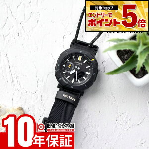�y�N�ł��G���g���[�Ń|�C���g�ő�25�{�I�z �J�V�I PRO TREK Hiker Line PRJ-B001B-1JF �j�� �v���g���b�N �n�C�J�[ �\�[���[ ���o�C�������N �����O�g���C�� �n�C�L���O