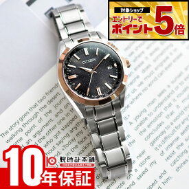 【誰でもエントリーでポイント＋5倍！】 シチズン シチズンコレクション CITIZEN COLLECTION KIZASHI Collection 限定1200本 CB0264-55E メンズ キザシ きざし 兆し エコドライブ電波 ソーラー