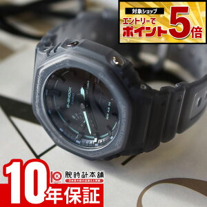 �y�G���g���[�ł���Ƀ|�C���g�{5�{�I�z �J�V�I G�V���b�N G-SHOCK GA-2100K-1AJF �j�� �����Y CACIO �X�P���g��