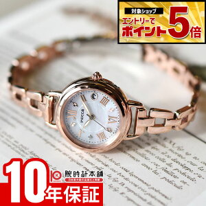 �y�G���g���[�ł���Ƀ|�C���g�{5�{�I�z �V�`�Y�� �E�B�b�J CITIZEN wicca KL0-561-21 ���f�B�[�X �\�[���[�d�g �V�F��