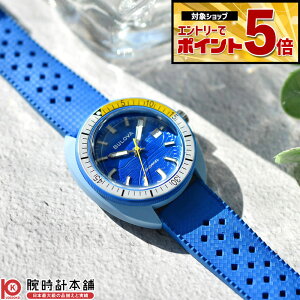 �y�|�C���g�ő�25�{�I�z �u���[�o �A�[�J�C�u�X�V���[�Y �X�m�[�P�� BULOVA Archives Series Snorkel �i�����E�n�M 98B445 �����Y