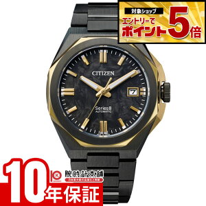 �y�N�ł��G���g���[�Ń|�C���g�{5�{�I�z �V�`�Y�� �V���[�Y�G�C�g Series 8 ���E����1200�{ NB6086-54E �����Y ���J�j�J�� �I�[�g�}�`�b�N �@�B��