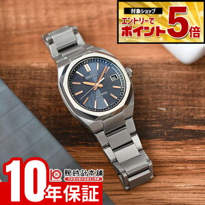 �y�G���g���[�ł���Ƀ|�C���g�{5�{�I�z �Z�C�R�[ �A�X�g���� SEIKO Astron Nexter HAC002J �����Y �l�N�X�^�[ �\�[���[�d�g