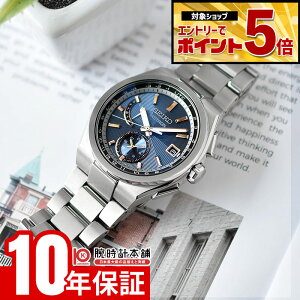 �y4/10����I0�̂����̓|�C���gUP�I����Ƀ|�C���g+�ő�25�{�I23:59�܂Łz �Z�C�R�[ �A�X�g���� SEIKO Astron Nexter HAD002J �����Y �l�N�X�^�[ �\�[���[�d�g