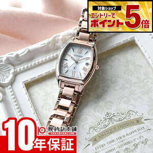 �y�G���g���[�ł���Ƀ|�C���g�{5�{�I�z �V�`�Y�� �N���X�V�[ xC basic collection ES9395-53A ���f�B�[�X �x�[�V�b�N�R���N�V���� �G�R�h���C�u�d�g �\�[���[