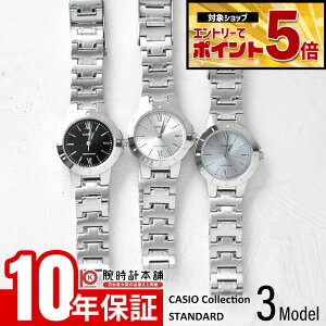 �y�G���g���[�ł���Ƀ|�C���g�{5�{�I�z �J�V�I CASIO Collection STANDARD �J�V�I�R���N�V���� �`�v�J�V LTP-1177D-1AJF/LTP-1177D-2AJF/LTP-1177D-7AJF �r���v ���K�i ���f�B�[�X