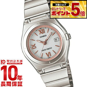 �y�N�ł��G���g���[�Ń|�C���g�{5�{�I�z �J�V�I �E�F�u�Z�v�^�[ WAVECEPTOR �\�[���[�d�g LWQ-10DJ-7A2JF ���f�B�[�X �r���v ���v