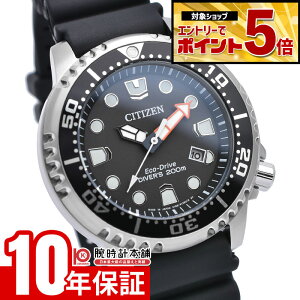 �y�N�ł��G���g���[�Ń|�C���g�{44�{�I�z �V�`�Y�� �v���}�X�^�[ PROMASTER �\�[���[ BN0156-05E �����Y �r���v ���v �_�C�o�[�Y�E�H�b�`