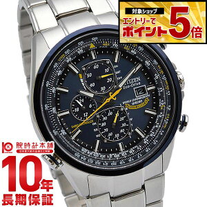 �y�N�ł��G���g���[�Ń|�C���g�{5�{�I�z �V�`�Y�� �v���}�X�^�[ PROMASTER AT8020-54L �����Y