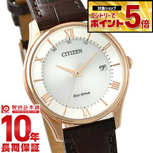 �y�N�ł��G���g���[�Ń|�C���g�{5�{�I�z �V�`�Y���R���N�V���� CITIZENCOLLECTION �G�R�h���C�u �\�[���[�d�g �d�g �\�[���[ �X�e�����X ES0002-06A[���K�i] ���f�B�[�X �r���v ���v