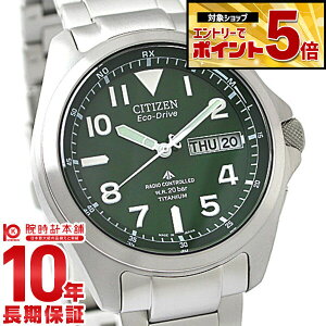 �y�N�ł��G���g���[�Ń|�C���g�{5�{�I�z �V�`�Y�� �v���}�X�^�[ PROMASTER �\�[���[�d�g PMD56-2951 �����Y �r���v ���v �\�[���[ �d�g �G�R�h���C�u �O���[��