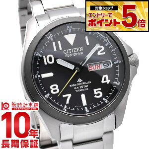 �y�N�ł��G���g���[�Ń|�C���g�{5�{�I�z �V�`�Y�� �v���}�X�^�[ PROMASTER �\�[���[�d�g PMD56-2952 �����Y �r���v ���v