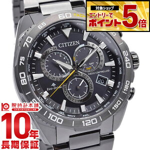 �y�N�ł��G���g���[�Ń|�C���g�{5�{�I�z �V�`�Y�� �v���}�X�^�[ PROMASTER LAND�V���[�Y�@E660 CB5037-84E �����Y