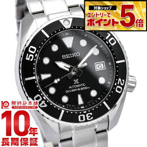 �y�N�ł��G���g���[�Ń|�C���g�{5�{�I�z �Z�C�R�[ �v���X�y�b�N�X PROSPEX SBDC083 �����Y