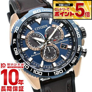 �y�N�ł��G���g���[�Ń|�C���g�{44�{�I�z �V�`�Y�� �v���}�X�^�[ PROMASTER LAND�V���[�Y �G�R�E�h���C�u�d�g���v �_�C���N�g�t���C Cal.E660 CB5039-11L �����Y