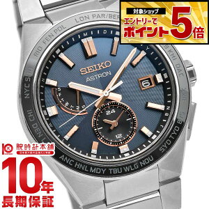 �y�N�ł��G���g���[�Ń|�C���g�{44�{�I�z �Z�C�R�[ �A�X�g���� �l�N�X�^�[ ASTRON NEXTER SBXY053 �����Y �\�[���[ �d�g ���[���h�^�C�� �_�[�N�l�C�r�[ ���{�� �������K�i