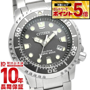 �y�N�ł��G���g���[�Ń|�C���g�{44�{�I�z �V�`�Y�� �v���}�X�^�[ PROMASTER MARINE�V���[�Y BN0167-50H �����Y