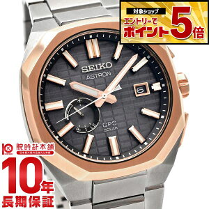 �y�N�ł��G���g���[�Ń|�C���g�{44�{�I�z �Z�C�R�[ �A�X�g���� ASTRON SBXD014 �����Y