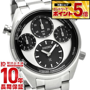 �y�G���g���[�ł���Ƀ|�C���g�{5�{�I�z �Z�C�R�[ �v���X�y�b�N�X PROSPEX SBER001 �����Y