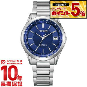 �y�G���g���[�ł���Ƀ|�C���g�{5�{�I�z �V�`�Y�� �G�N�V�[�h EXCEED �_�C���N�g�t���C�g �y�A���f�� CB1110-61L �����Y