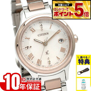 �y�G���g���[�ł���Ƀ|�C���g�{5�{�I�z �V�`�Y�� �N���X�V�[ XC hikari collection �q�J���R���N�V���� ES9496-64W ���f�B�[�X �\�[���[ �d�g �T�N�� ���{��
