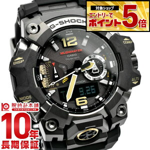�y�N�ł��G���g���[�Ń|�C���g�{5�{�I�z �J�V�I G�V���b�N G-SHOCK MASTER OF G MUDMASTER GWG-B1000-1AJF �����Y