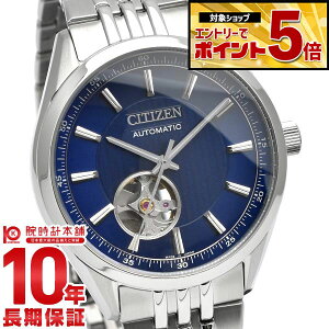 �y�G���g���[�ł���Ƀ|�C���g�{5�{�I�z �V�`�Y���R���N�V���� CITIZENCOLLECTION ���J�j�J�� �N���V�b�N�I�[�v���n�[�g NH9110-90L �����Y