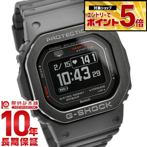 �y�G���g���[�ł���Ƀ|�C���g�{5�{�I�z �J�V�I G�V���b�N CASIO G-SHOCK DW-H5600MB-8JR �W�[�X�N���b�h G-SQUAD �S���v�� �����_�f���x���v�� DW-H5600�V���[�Y �����Y �X�}�[�g�t�H�������N�������K�i
