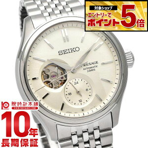 �y�N�ł��G���g���[�Ń|�C���g�{44�{�I�z �Z�C�R�[ �v���U�[�W�� PRESAGE �R�A�V���b�v��p���f�� SARJ007 �����Y