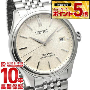 �y�N�ł��G���g���[�Ń|�C���g�{44�{�I�z �Z�C�R�[ �v���U�[�W�� PRESAGE �R�A�V���b�v��p���f�� SARX121 �����Y