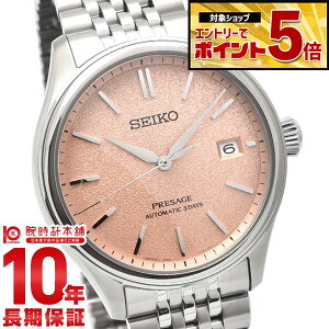�y�G���g���[�ł���Ƀ|�C���g�{5�{�I�z �Z�C�R�[ �v���U�[�W�� PRESAGE �R�A�V���b�v��p���f�� SARX125 �����Y