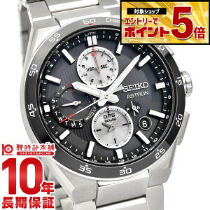 �y�N�ł��G���g���[�Ń|�C���g�{44�{�I�z �Z�C�R�[ �A�X�g���� ASTRON NEXTER �R�A�V���b�v��p���f�� SBXC151 �����Y