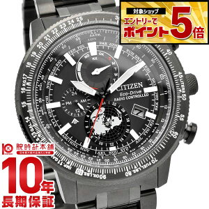 �y�N�ł��G���g���[�Ń|�C���g�{5�{�I�z �V�`�Y�� �v���}�X�^�[ PROMASTER SKY�V���[�Y �W�I�E�g���b�J�[ BY3005-56G �����Y