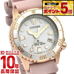 �y�N�ł��G���g���[�Ń|�C���g�{5�{�I�z �V�`�Y�� �v���}�X�^�[ PROMASTER MARINE�V���[�Y EO2023-00A ���j�Z�b�N�X