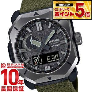 �y�N�ł��G���g���[�Ń|�C���g�{5�{�I�z �J�V�I �v���g���b�N PROTRECK Climber Line �g���v���Z���T�[ �\�[���[�d�g �N���C�}�[ �R PRW-6900YB-3JF �����Y PRW6900YB3JF