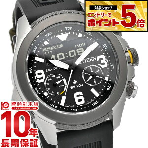 �y�N�ł��G���g���[�Ń|�C���g�{5�{�I�z �V�`�Y�� �v���}�X�^�[ PROMASTER LAND�V���[�Y �\�[���[ �f�W�^�� �t�� �A�E�g�h�A JV1007-07E �����Y