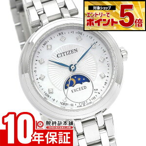 �y�N�ł��G���g���[�Ń|�C���g�{5�{�I�z �V�`�Y�� �G�N�V�[�h EXCEED �T�������[�� �\�[���[�d�g �V�F�� EE1020-77D ���f�B�[�X