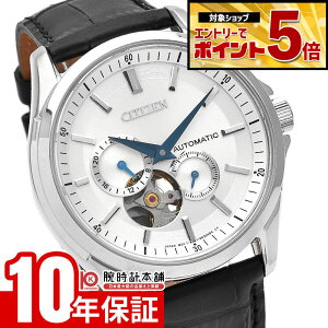 �y�N�ł��G���g���[�Ń|�C���g�{5�{�I�z �V�`�Y���R���N�V���� CITIZENCOLLECTION �I�[�v���n�[�g NP1011-08A �����Y ���J�j�J��