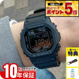�y�N�ł��G���g���[�Ń|�C���g�{44�{�I�z �J�V�I G�V���b�N G-SHOCK GW-5000HS-1JF �����Y �\�[���[ �d�g���v �u���b�N �f�W�^��