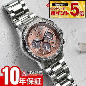 �y�N�ł��G���g���[�Ń|�C���g�{44�{�I�z �V�`�Y�� �v���}�X�^�[ PROMASTER SKY�V���[�Y CA4664-60X �����Y �\�[���[