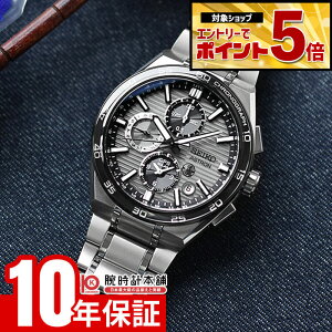 �y�N�ł��G���g���[�Ń|�C���g�{44�{�I�z �Z�C�R�[ �A�X�g���� �l�N�X�^�[ ASTRON NEXTER �f���A���^�C�� �N���m�O���t SBXC177 �����Y �r���v �\�[���[ GPS�q���d�g �`�^�� �u���b�N�y�R�A�V���b