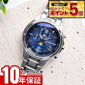 �y�N�ł��G���g���[�Ń|�C���g�{5�{�I�z �V�`�Y�� �G�N�V�[�h EXCEED �_�C���N�g�t���C�g ���[���t�F�C�Y BY1020-61L �����Y