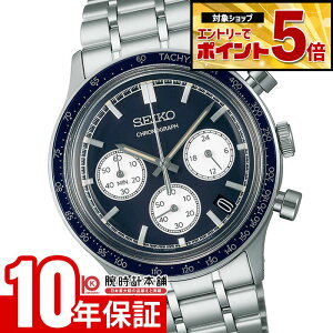 �y�N�ł��G���g���[�Ń|�C���g�{5�{�I�z �Z�C�R�[�Z���N�V���� SEIKOSELECTION SBTR053 �����Y